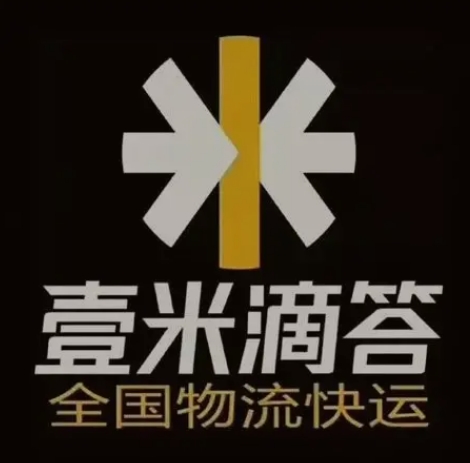 和县壹米滴答